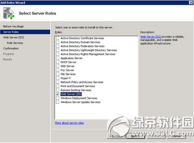 騰訊雲怎麼安裝iis 騰訊雲安裝iis方法流程1