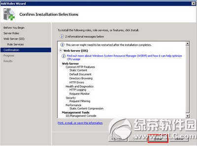 騰訊雲怎麼安裝iis 騰訊雲安裝iis方法流程3